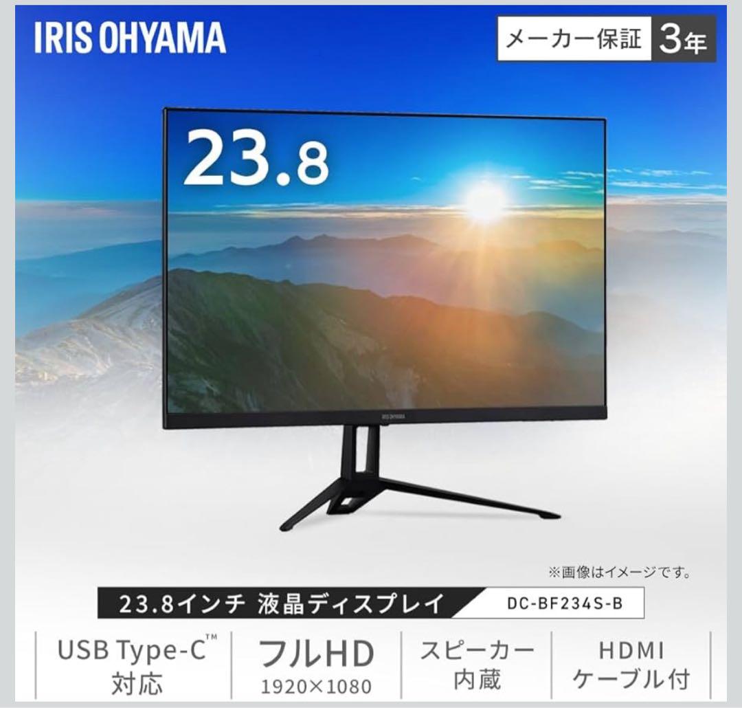 アイリスオーヤマ モニター 23.8inch