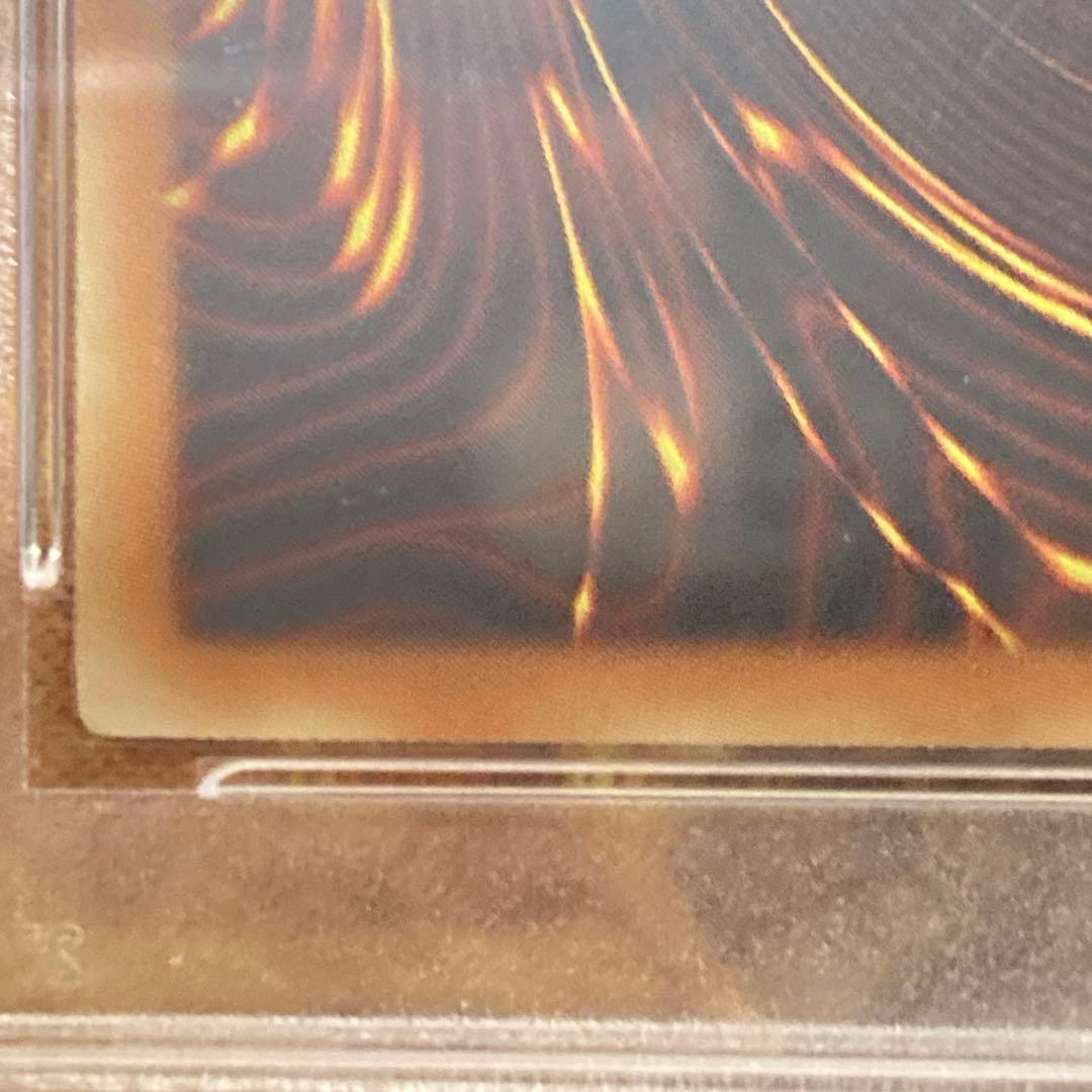 Y*i様 【300円〜】希少 PSA8 5つ目 2003年 八咫烏 旧アジア 1 - 遊戯王