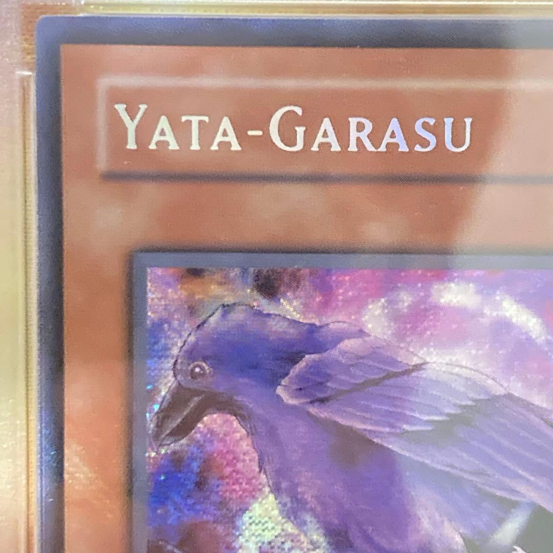 Y*i様 【300円〜】希少 PSA8 5つ目 2003年 八咫烏 旧アジア 1 - 遊戯王