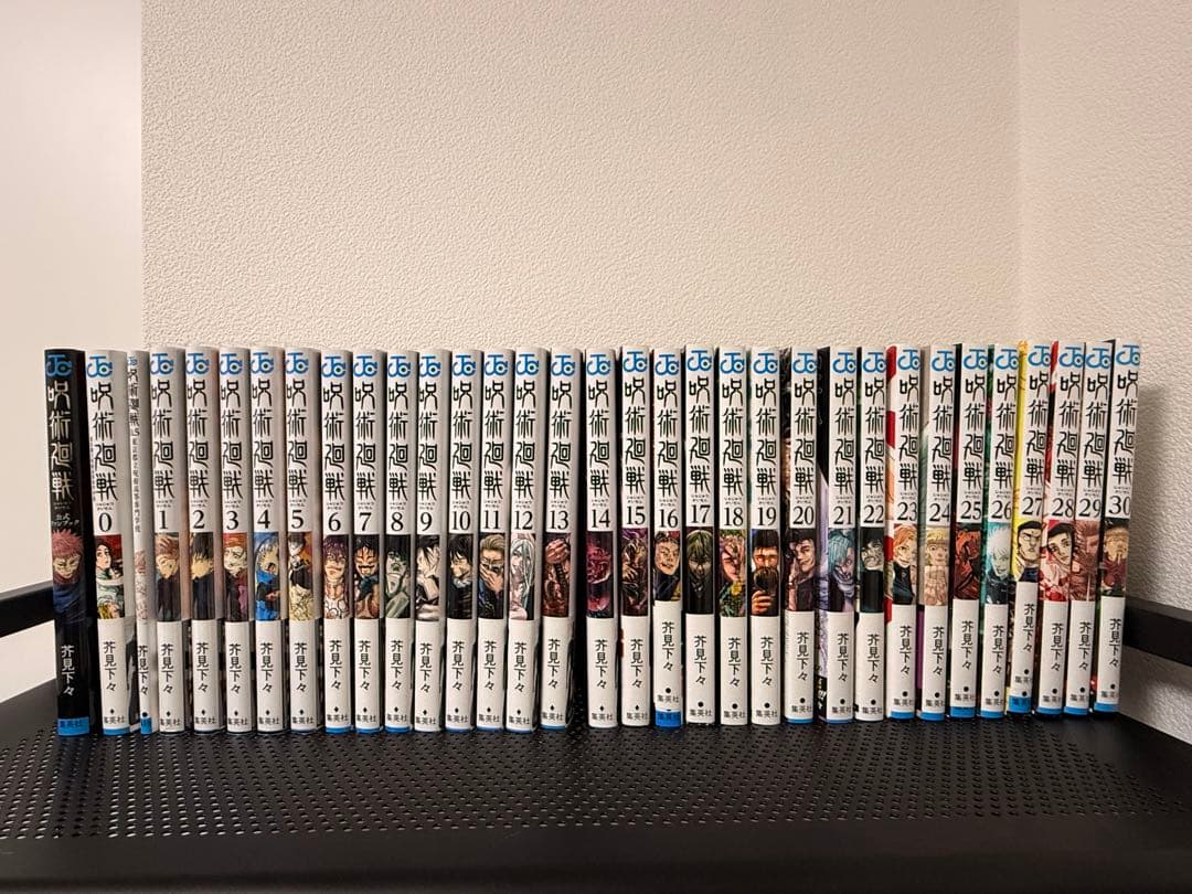 呪術廻戦全巻セット 1-30巻＋α 呪術廻戦 全巻セット (1-30巻+0巻 完結) 集英社 : 柏の葉 蔦屋書店