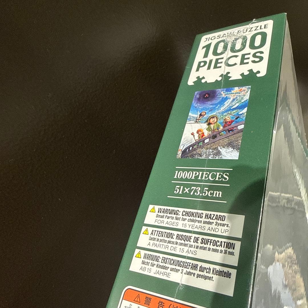 ドラゴンクエストVII Reimagined ジグソーパズル - メルカリ