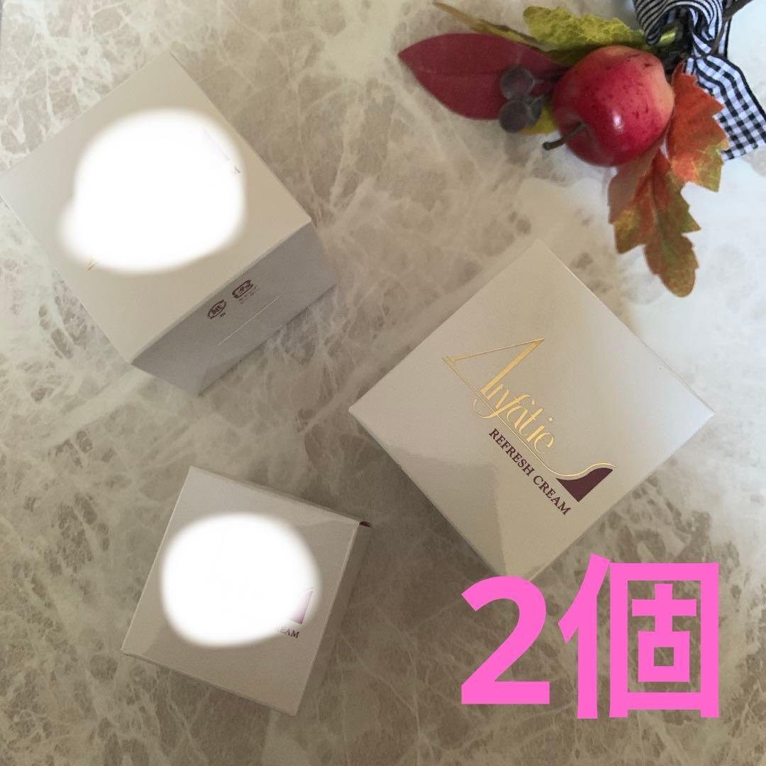 アンファティ リフレッシュクリームNA 2個旧箱※マッサージクリーム交換