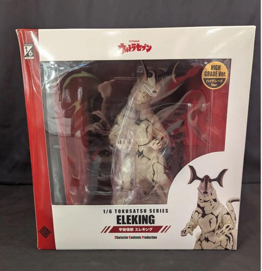 全新 【限定価格】エレキング 1/6 ハイグレード Ver. ☆特価品 1/6 特撮シリーズ 宇宙怪獣 エレキング ハイグレード Ver