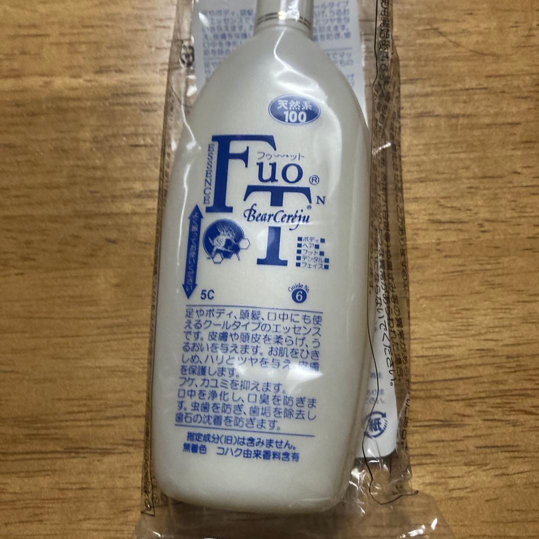 ベルセレージュ フゥッドエッセンス - メルカリ