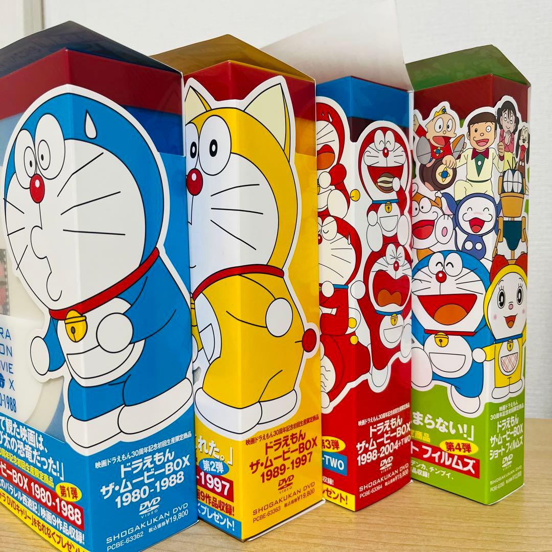 映画ドラえもん 30周年記念 DVD BOX(初回限定生産商品）　特典付き 映画ドラえもん 30周年記念 DVD BOX(初回限定生産商品） 特典付き