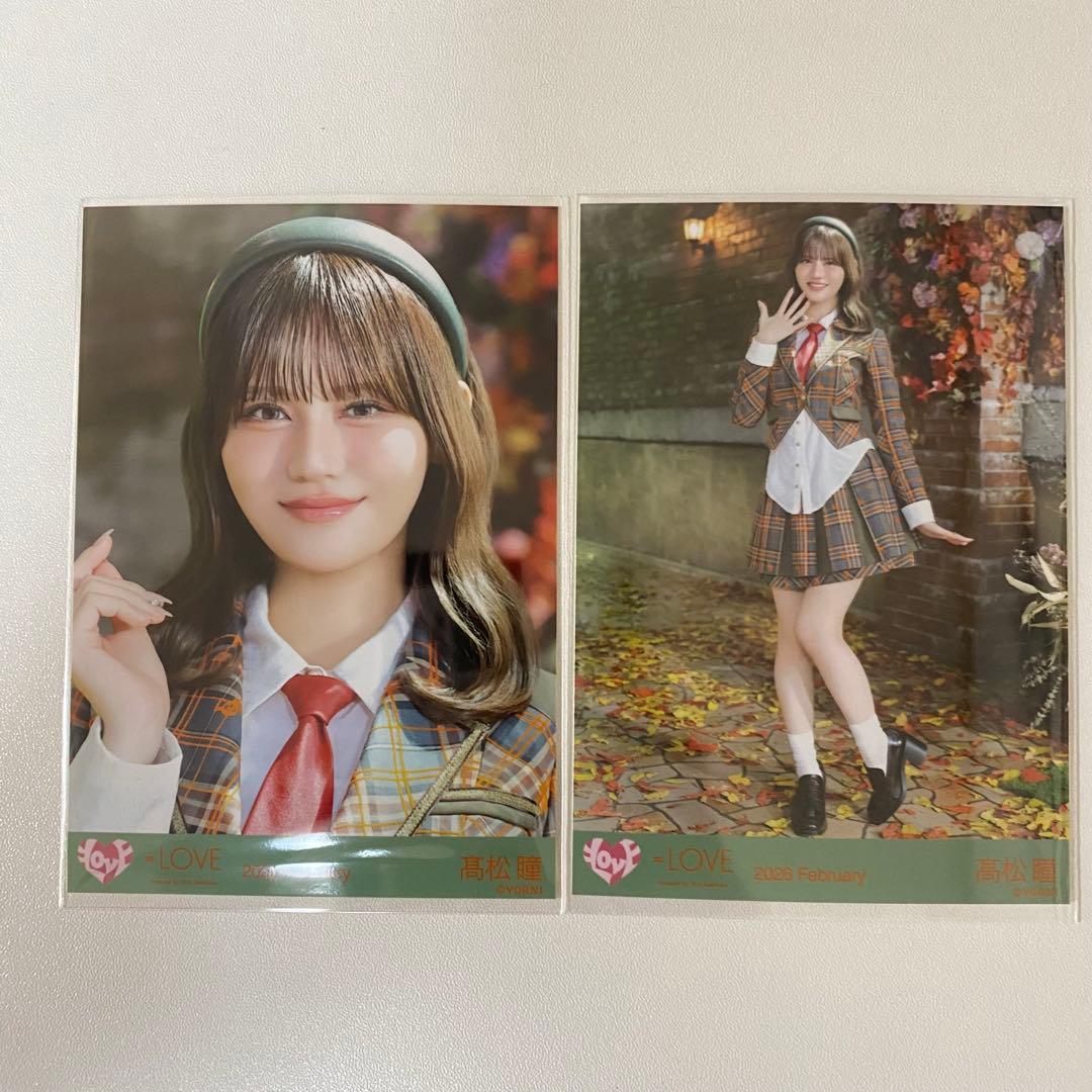 高松瞳 生写真 ラブソングに襲われる イコラブ アザーカット ヨリ ヒキ