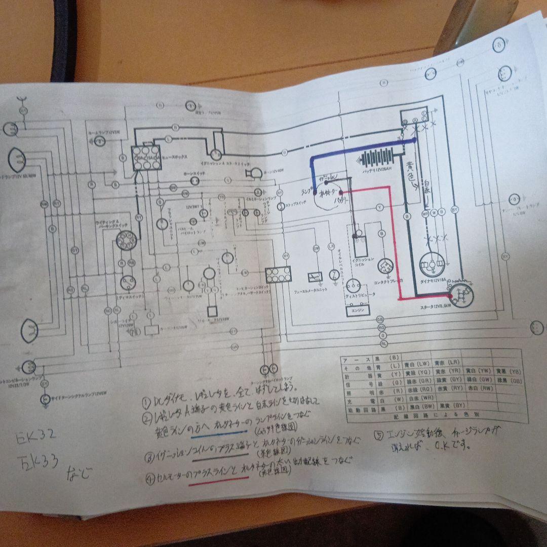 オルタネーター 車用パーツ 配線図付き スバル360 R2 - メルカリ