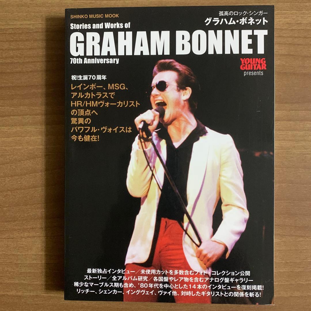 グラハム・ボネットStories &Works of GRAHAM BONNET - メルカリ