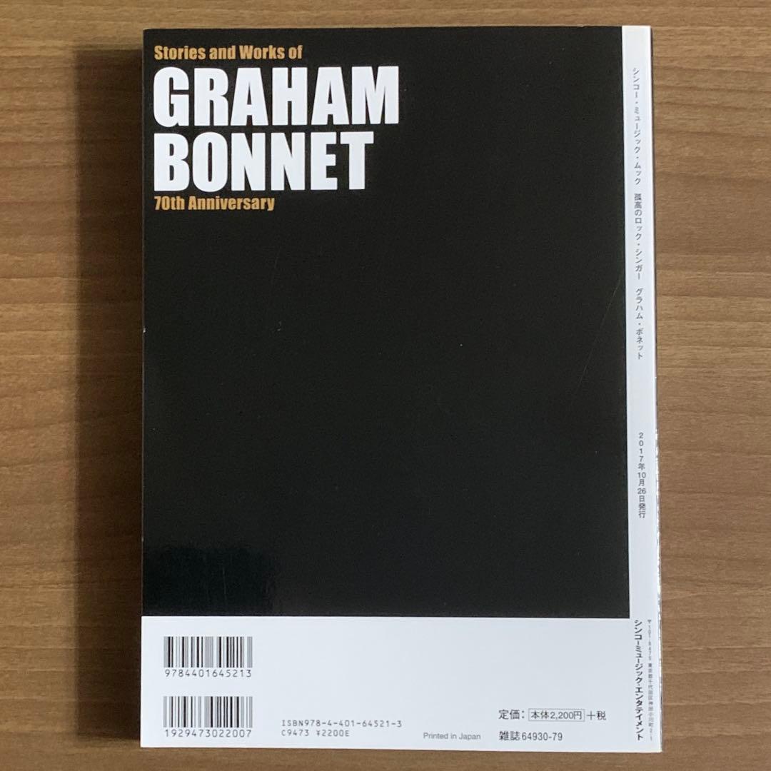 グラハム・ボネットStories &Works of GRAHAM BONNET - メルカリ