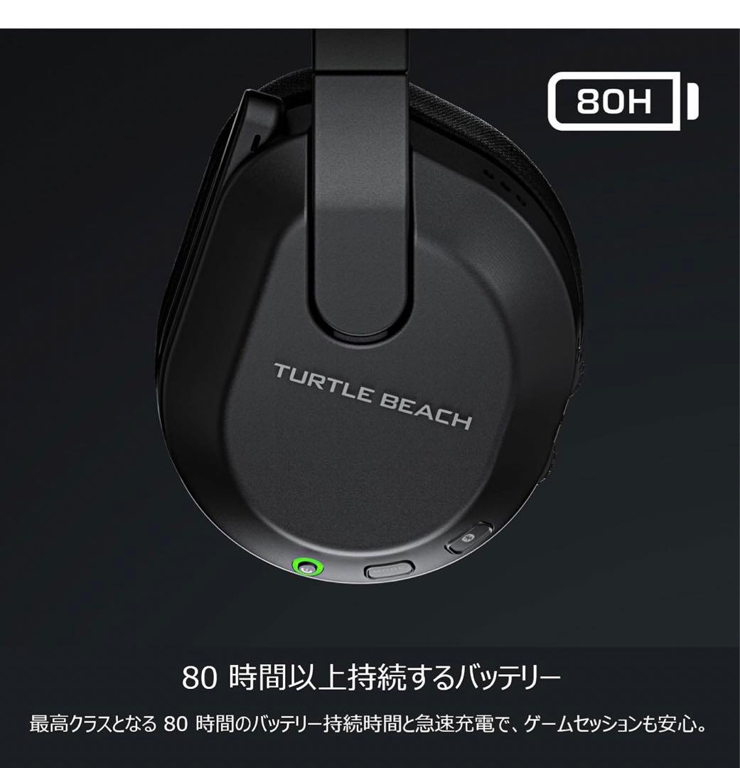 TURTLE BEACH Stealth 600 Gen 3 PC 2年保証 - メルカリ