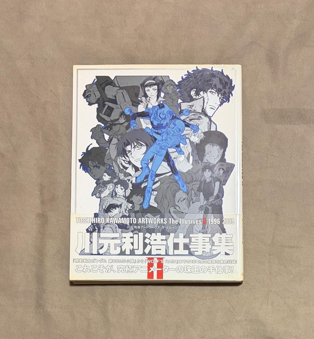 初版 ポスター付属 川元利浩画集 the Illusives 2 - メルカリ