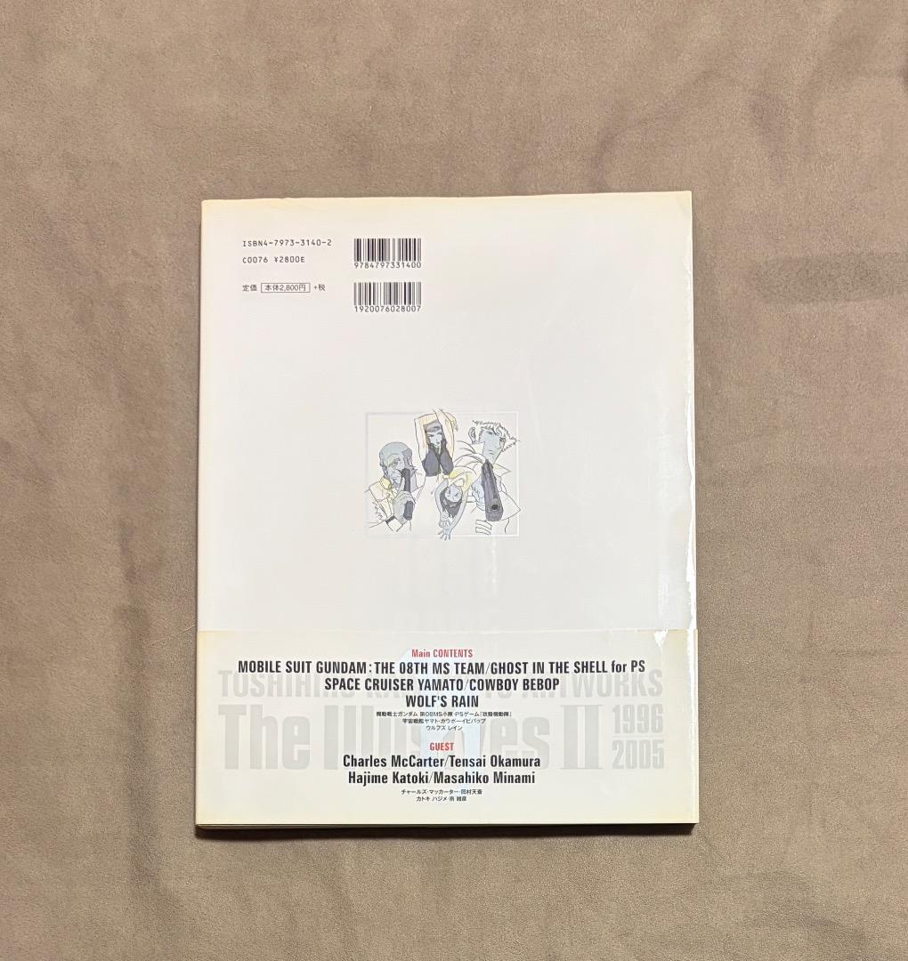 初版 ポスター付属 川元利浩画集 the Illusives 2 - メルカリ