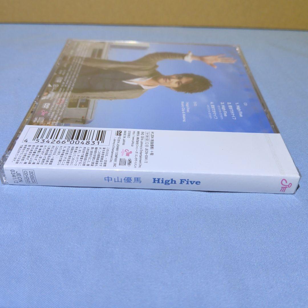 中山優馬 High Five CD 新品未開封 - メルカリ