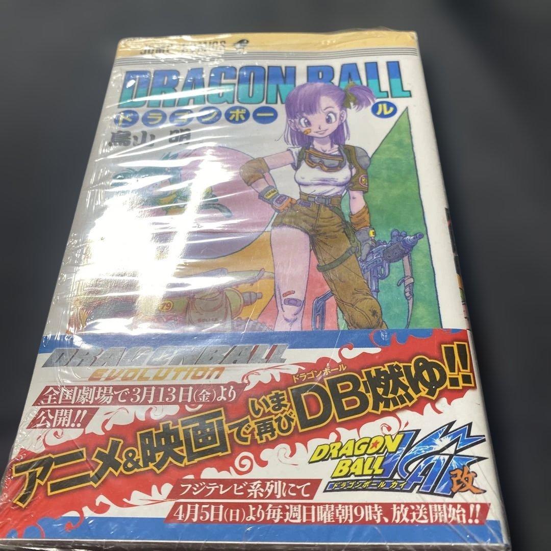 ドラゴンボール 10巻☆ 鳥山明 初版 - メルカリ