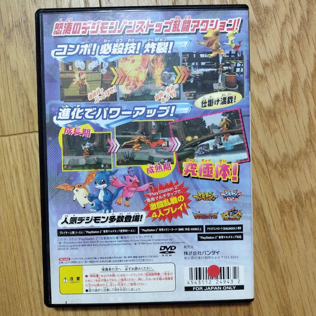 デジモンバトルクロニクル PS2 - メルカリ