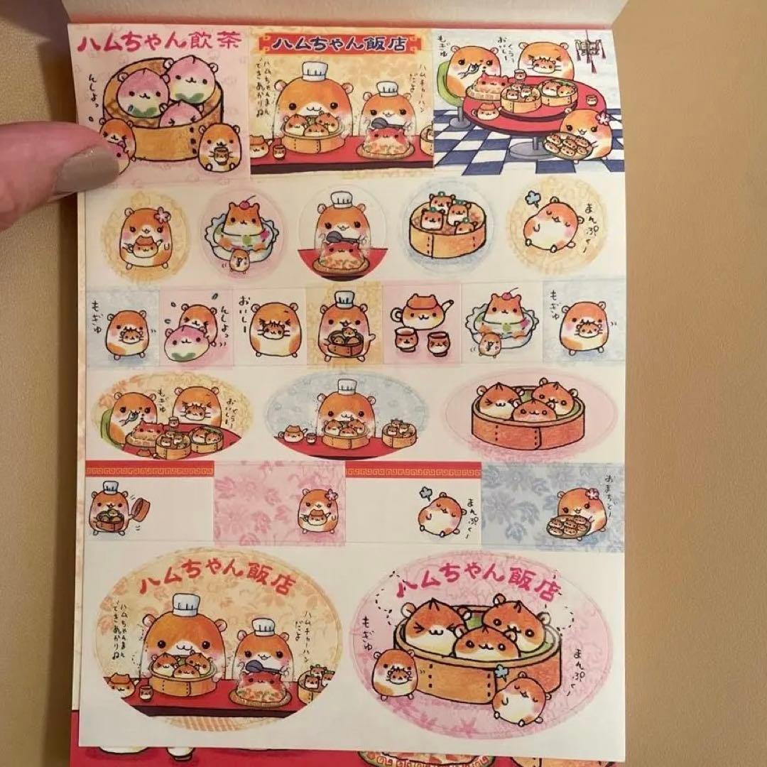 平成レトロ ハムちゃん飯店 メモ帳 - メルカリ