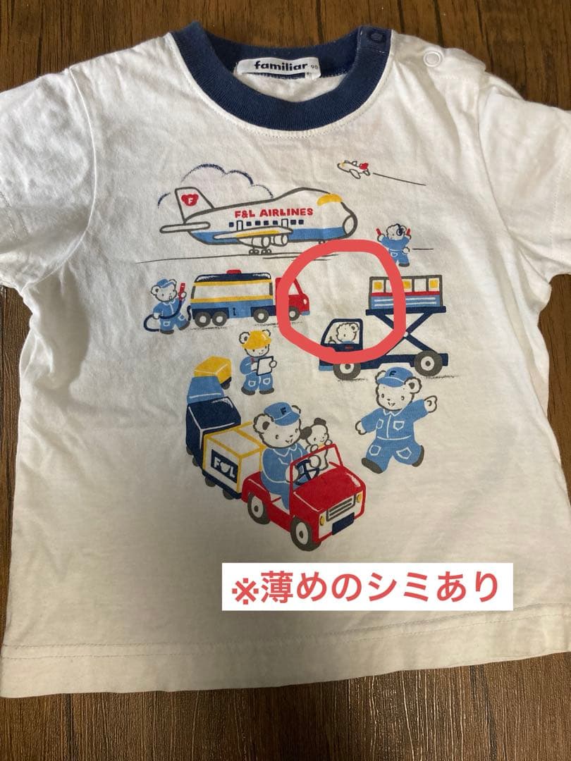 familiar】90cm 上下セット - メルカリ