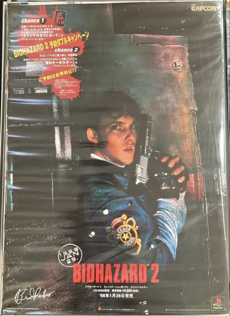 希少 店頭用 バイオハザード 2 BIOHAZARD 販促ポスター - メルカリ