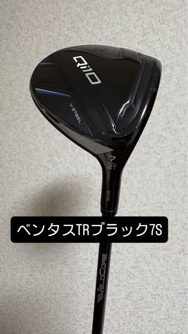 Qi10 7W ベンタスTRブラック 7S - メルカリ