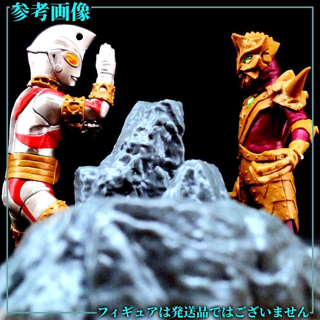 未組立 岩セット + ルミナスユニット アルティメットルミナス