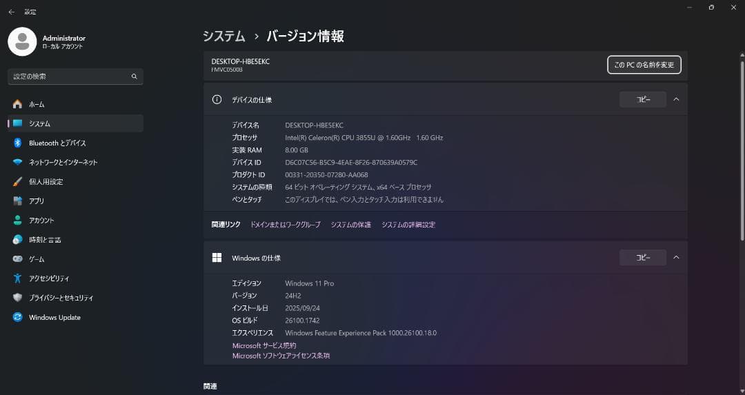 富士通LifeBook 15.6Inch SSD256GBメモリ8GB　FHD