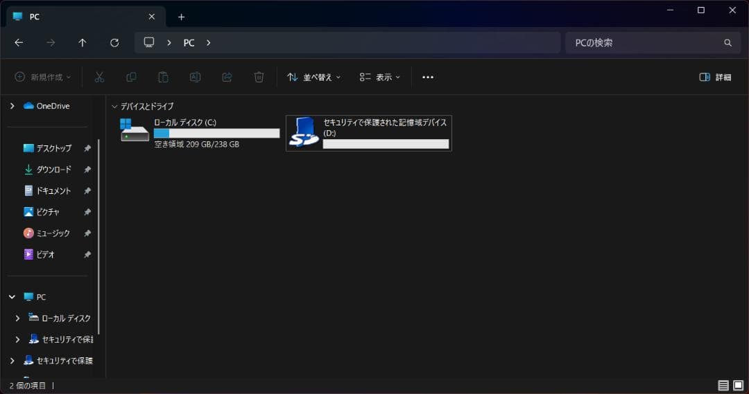 富士通LifeBook 15.6Inch SSD256GBメモリ8GB　FHD