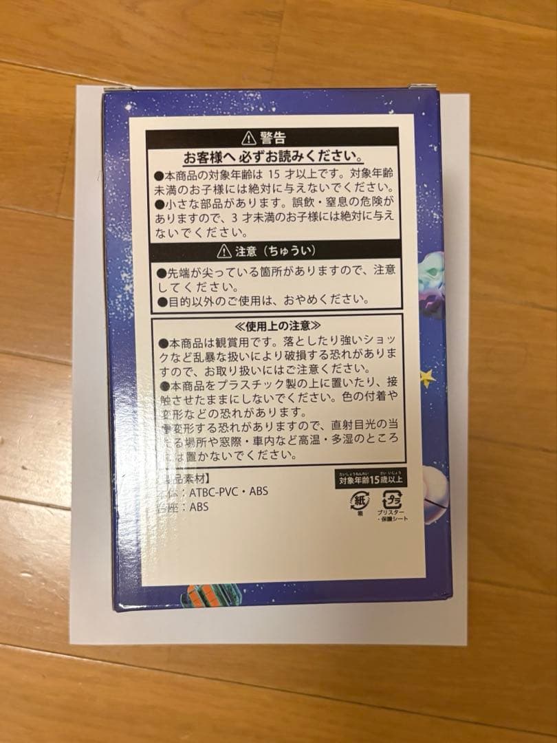 あのちゃん anoロりロっきゅん♡クレイフィギュア | 激安通販のイー