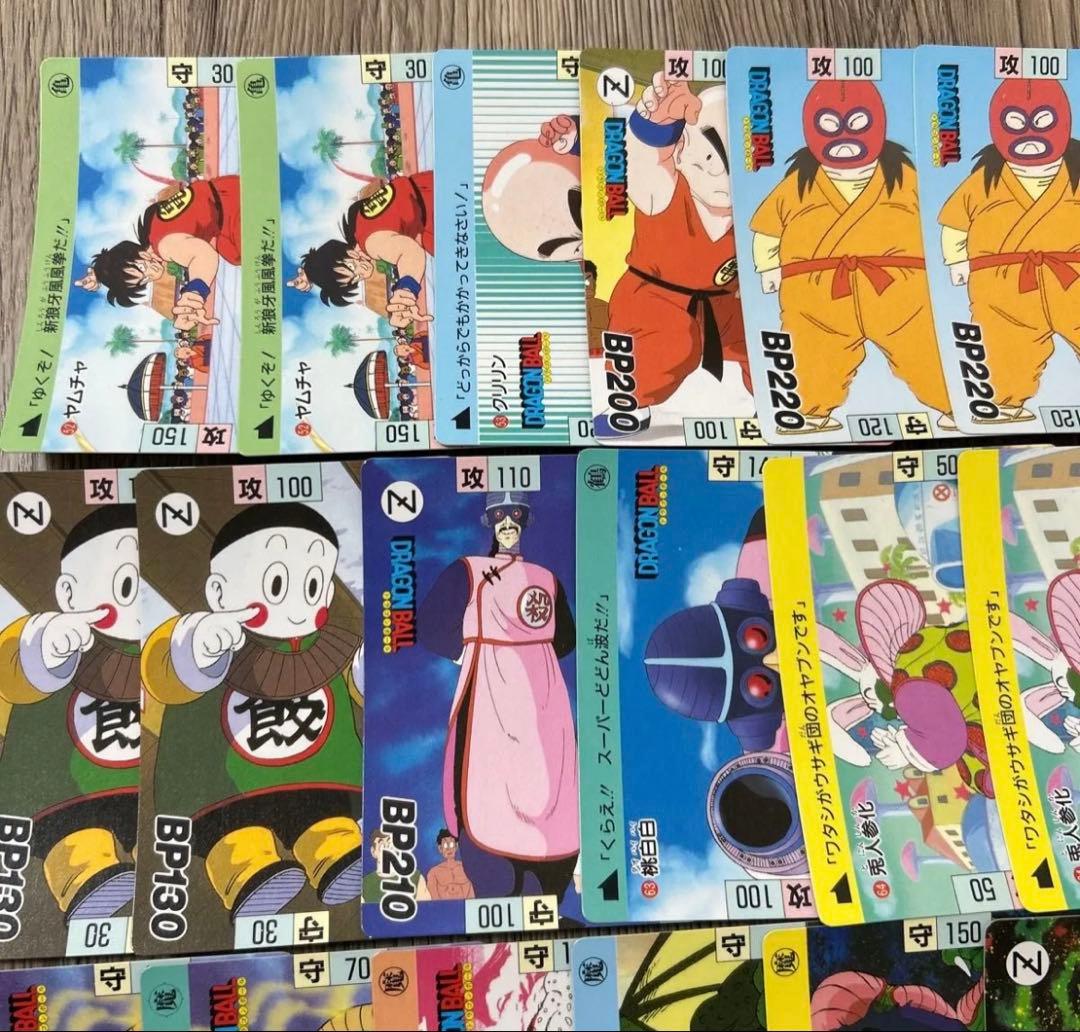 ドラゴンボール カードダス 1989 まとめ売り - メルカリ