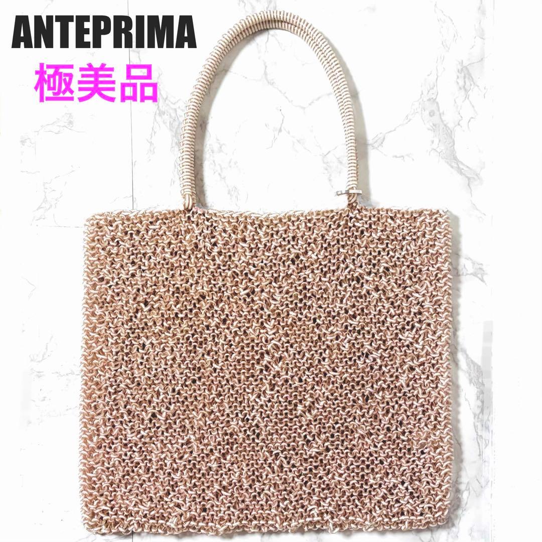 ✨極美品✨ANTEPRIMA ワイヤーバッグ パウダリーピンクゴールド - メルカリ