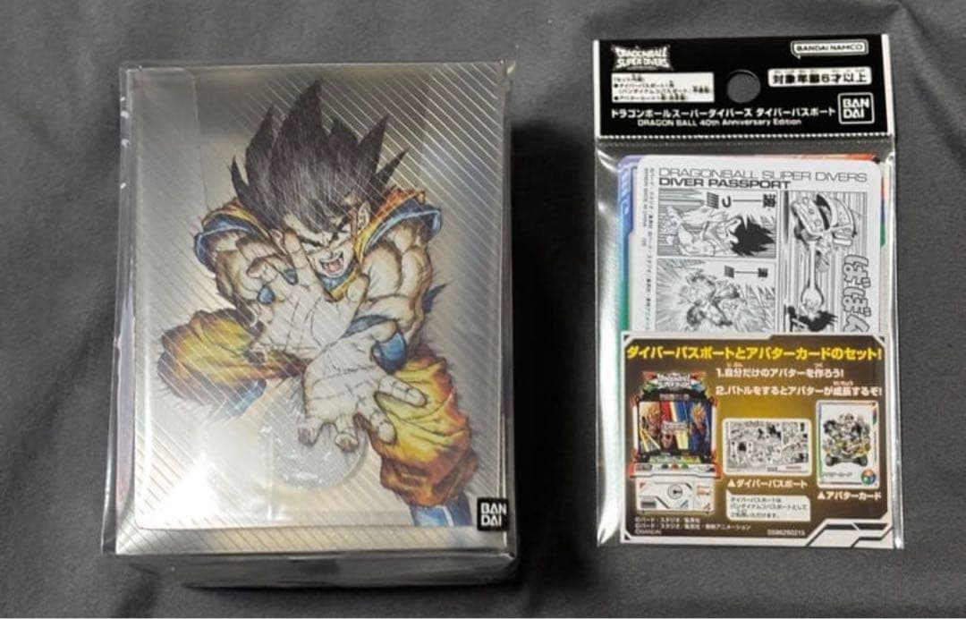 ドラゴンボールダイバーズ デッキケース パスポート 新品未開封セット