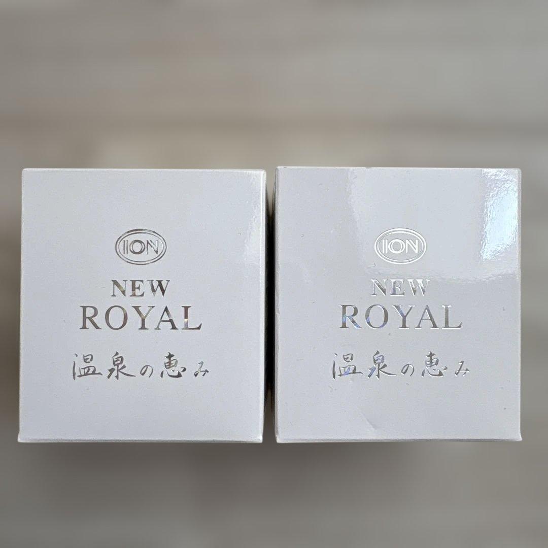 イオン化粧品　ロイヤル　2個セット イオン化粧品 ロイヤル 2個セット