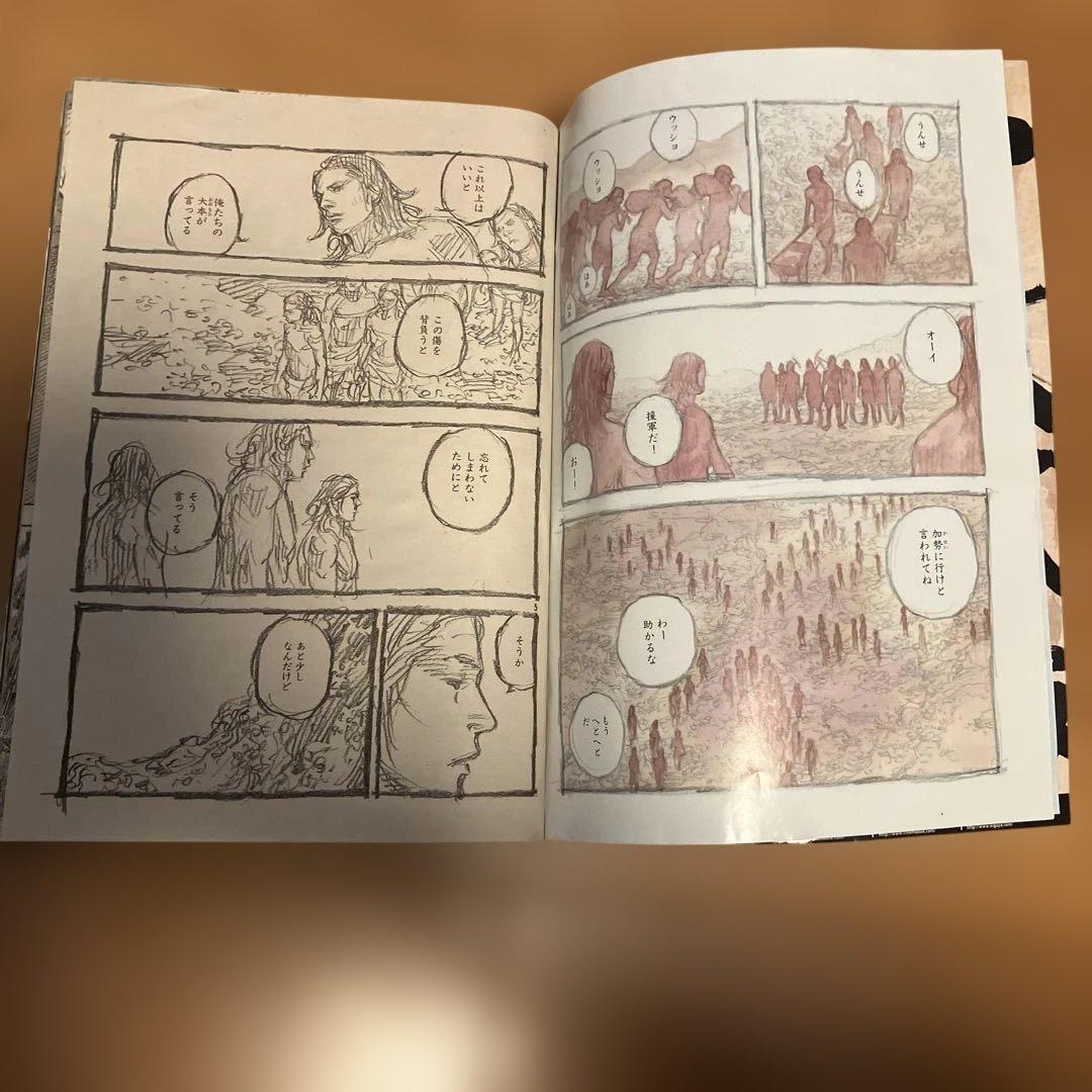 週刊モーニング バガボンド乱丁2009年第26号 - メルカリ