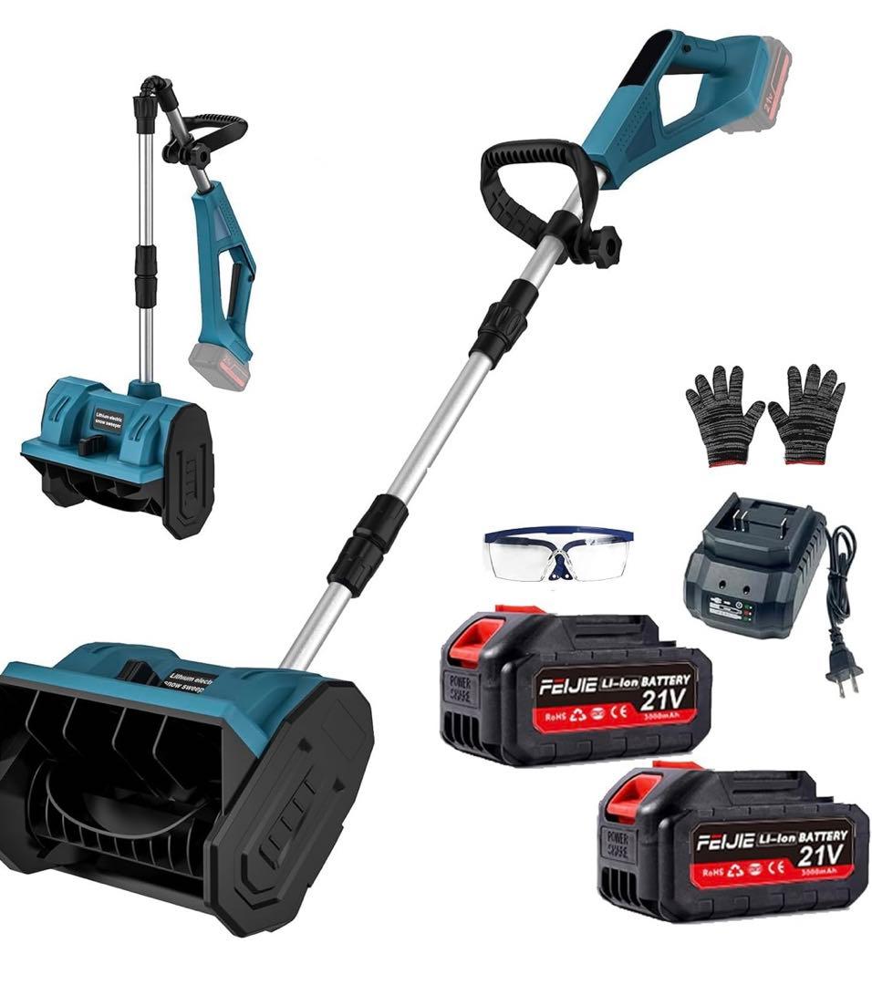 電動除雪機 除雪器具電動除雪スコップ 除雪機 コードレス 充電式スノーショベル Amazon.co.jp: 除雪機 電動除雪機 除雪器具 電動除雪スコップ