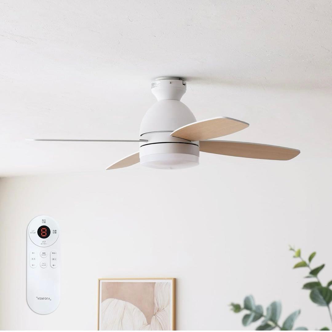 VENTOTA シーリングファンライト調光調色 ForteNA vo410531 Amazon | VENTOTA シーリングファンライト リモコン付 省エネ 空気循環