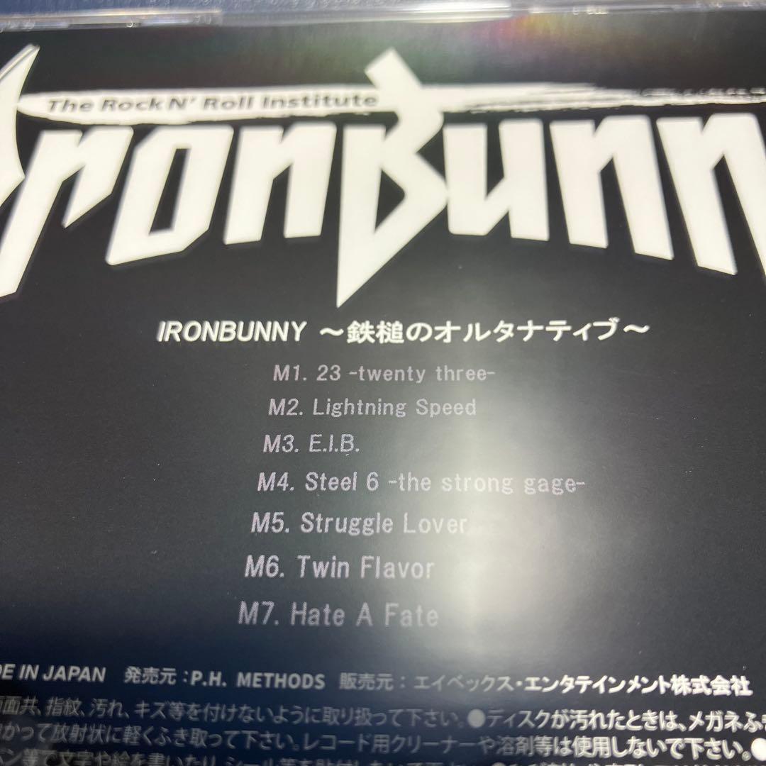 ■[廃盤]アイアンバニー アルバムCD「IRONBUNNY 鉄槌のオルタナティブ