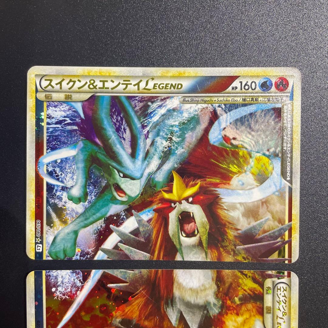 スイクン＆エンテイ ライコウ＆スイクン エンテイ＆ライコウ Legend