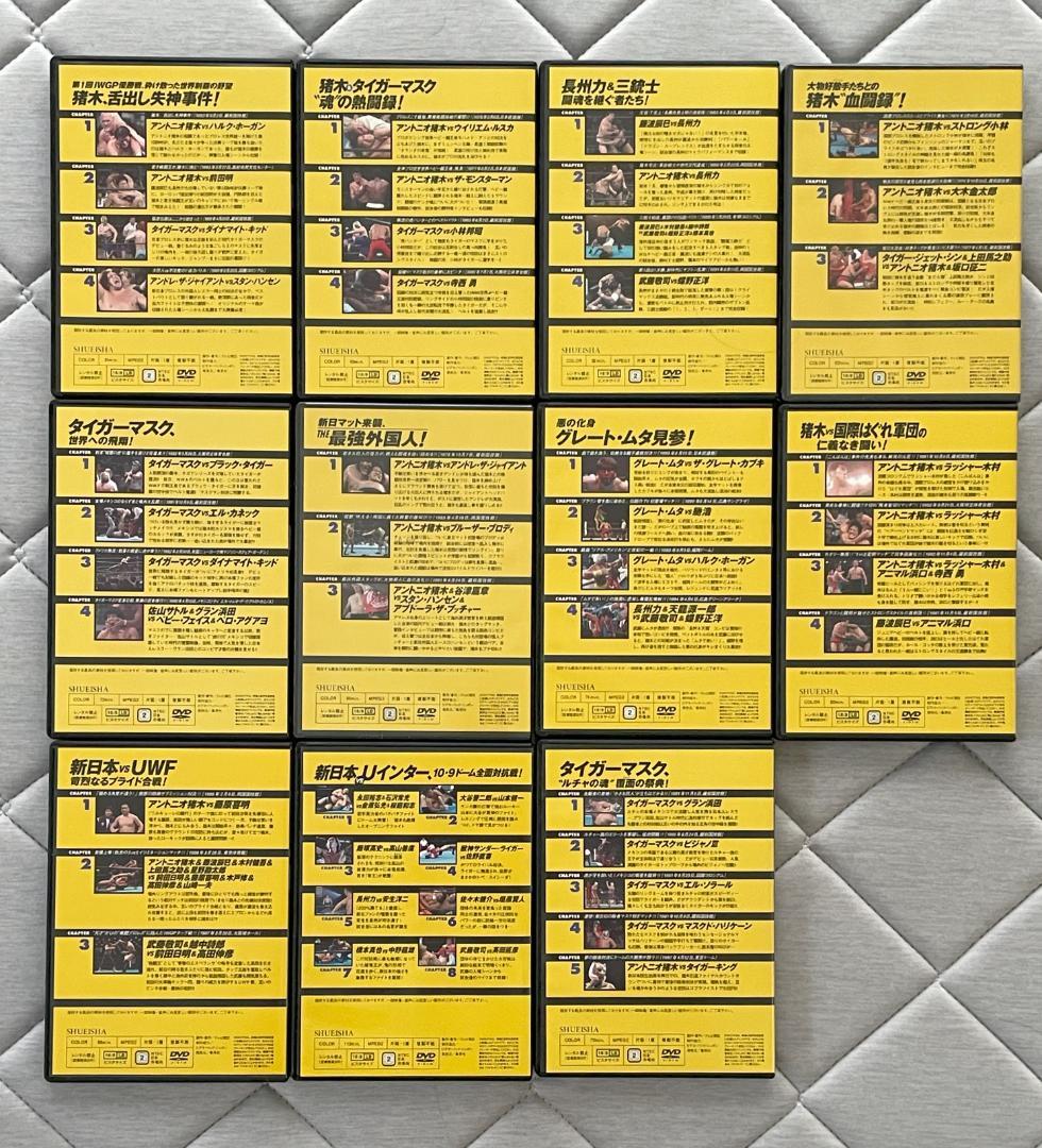 燃えろ！新日本プロレス vol.1～vol.11 DVD (冊子+カード付き)