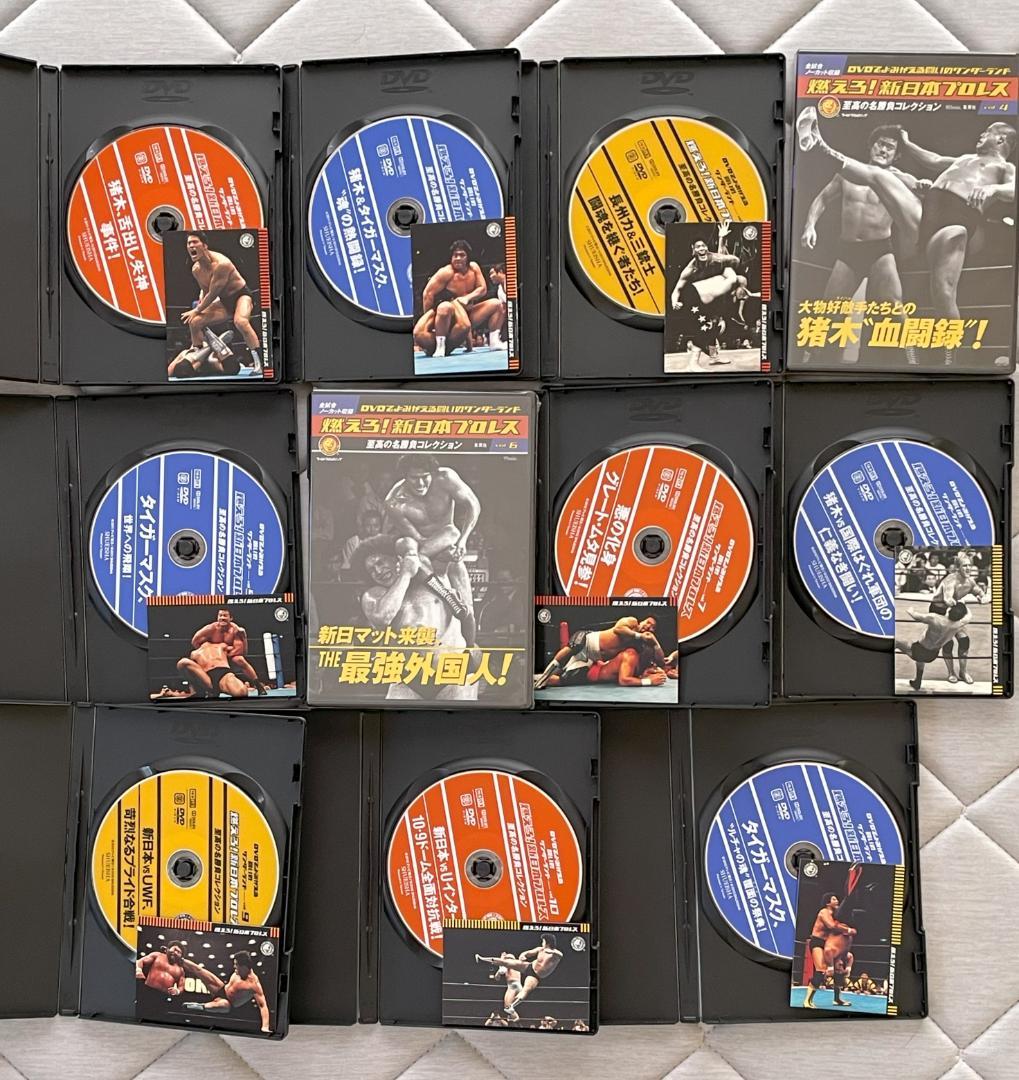 燃えろ！新日本プロレス vol.1～vol.11 DVD (冊子+カード付き)