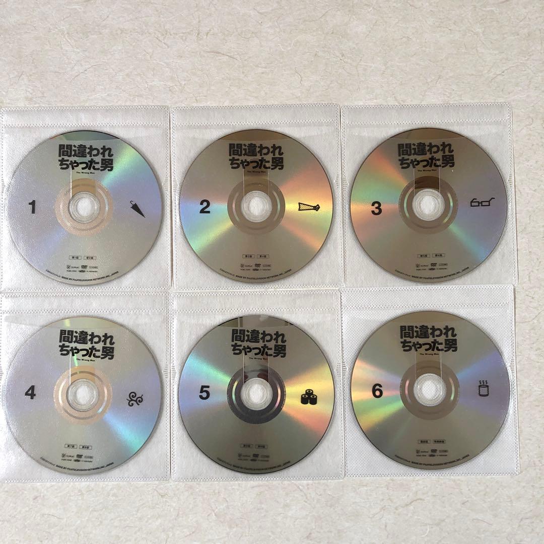 間違われちゃった男 DVDレンタル落ち