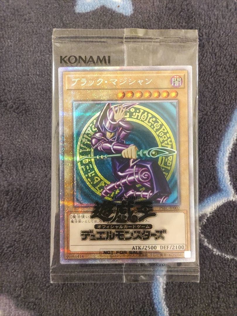 遊戯王 ブラックマジシャン プリズマ 未開封 - メルカリ