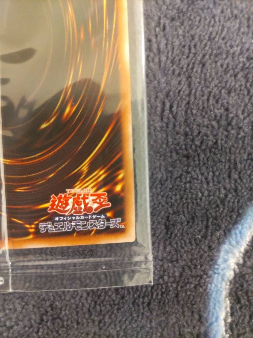 遊戯王 ブラックマジシャン プリズマ 未開封 - メルカリ