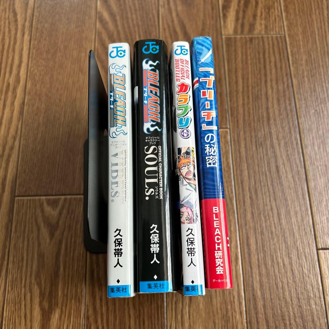 Bleach 、ブリーチ 関連本 4冊セット - メルカリ