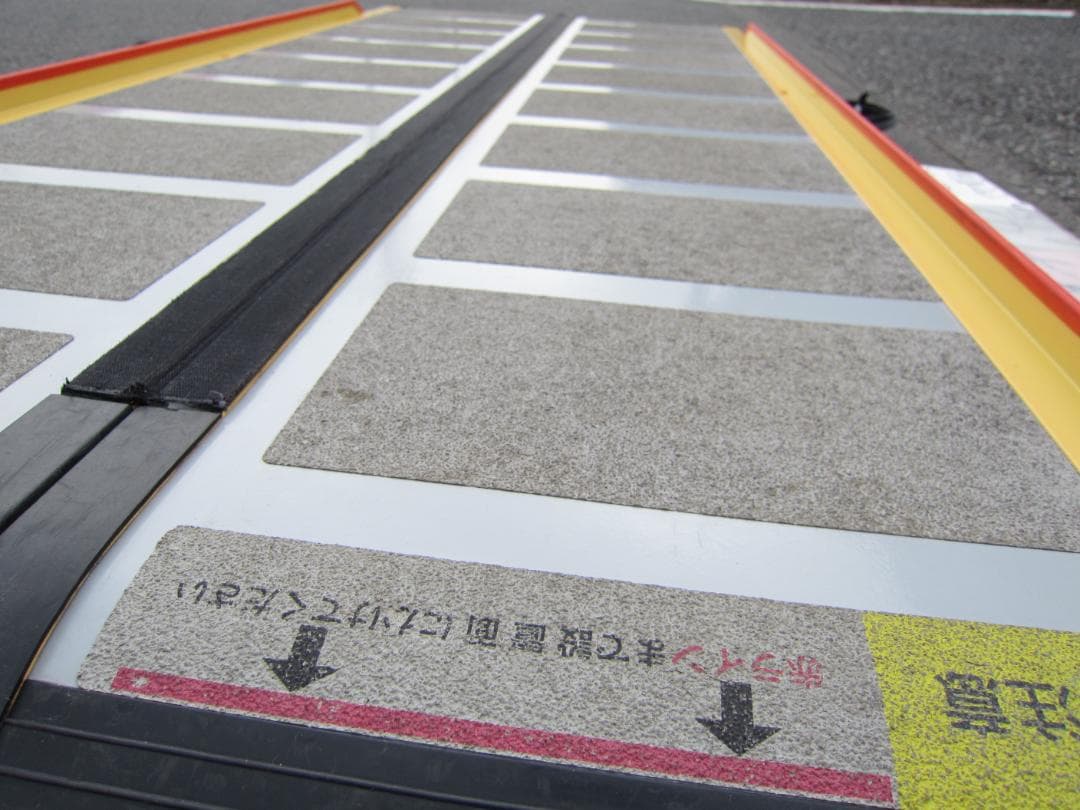 ①超硬やや美 ケアスロープ 1.75M 175cm 高圧洗浄 定価12万 送料込