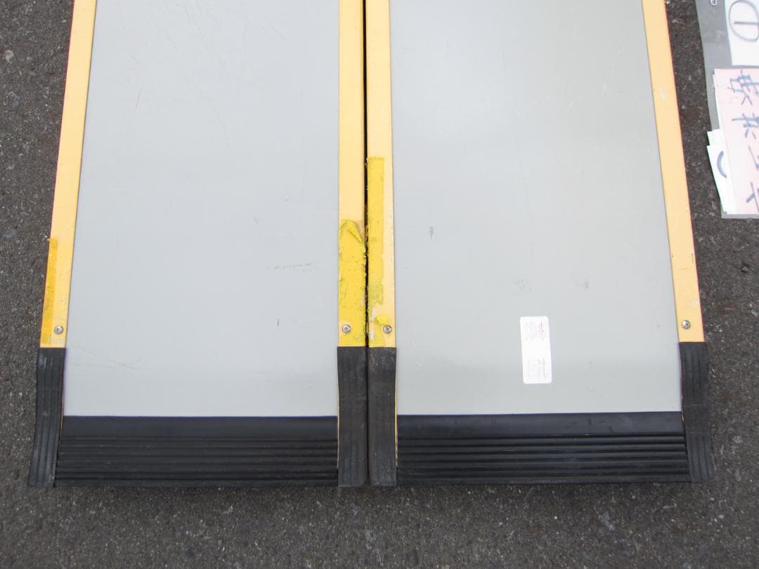 ①超硬やや美 ケアスロープ 1.75M 175cm 高圧洗浄 定価12万 送料込