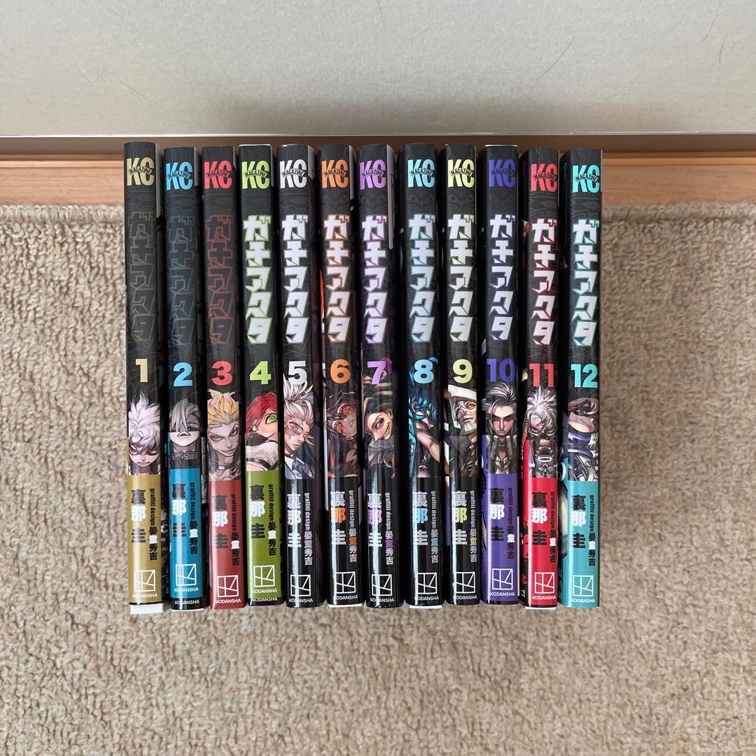 ガチアクタ 全巻セット - メルカリ