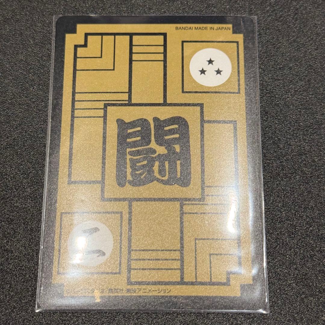 631 孫悟飯&悟天 - メルカリ