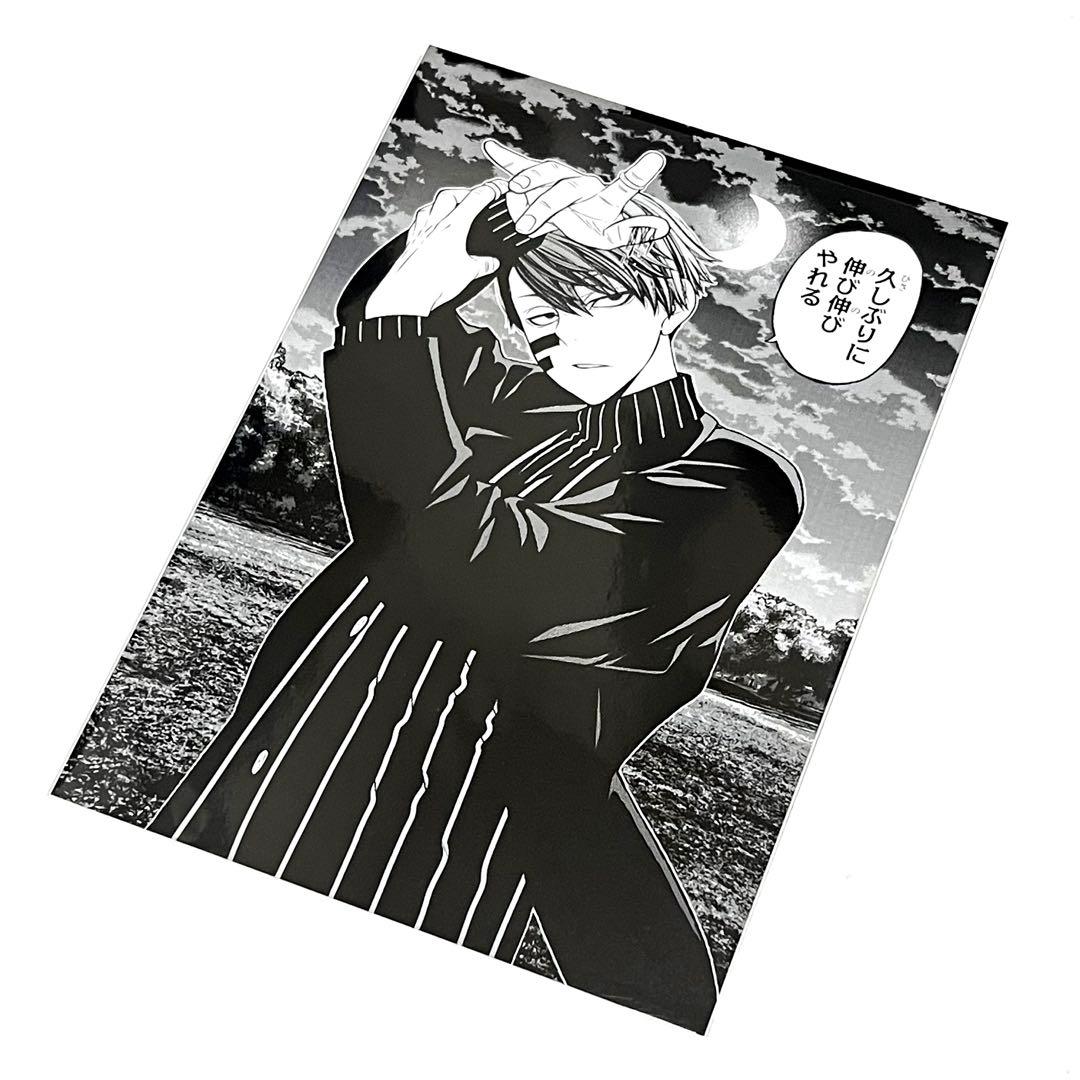 桃源暗鬼 無陀野無人 カード - メルカリ