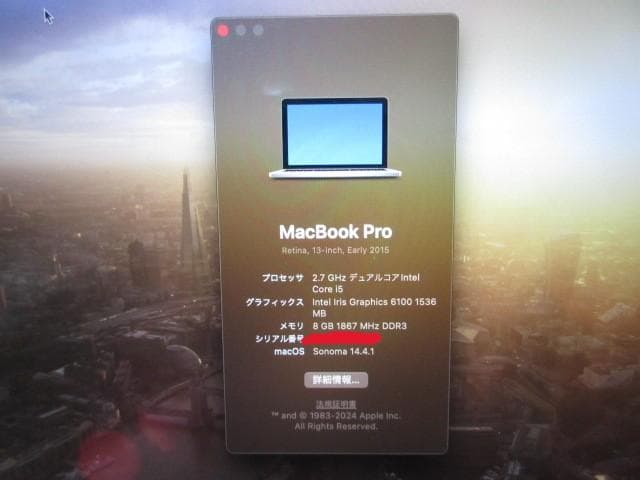値引不可ジャンクMACBOOKPRO 13インチRetina Early2015 - メルカリ