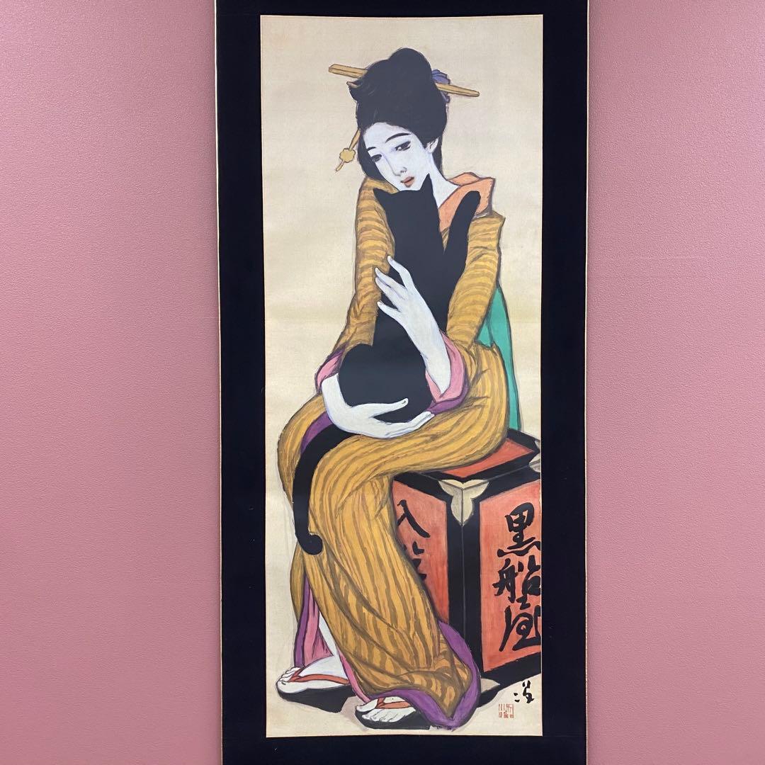 美品 掛け軸 竹下夢二筆「黒船屋」美人画 猫 大正ロマン 二重箱 - メルカリ