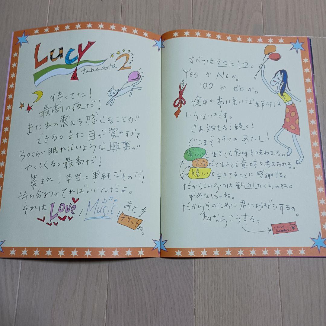 坂本真綾 tanabota live 2 Lucy パンフレット タナボタ - メルカリ